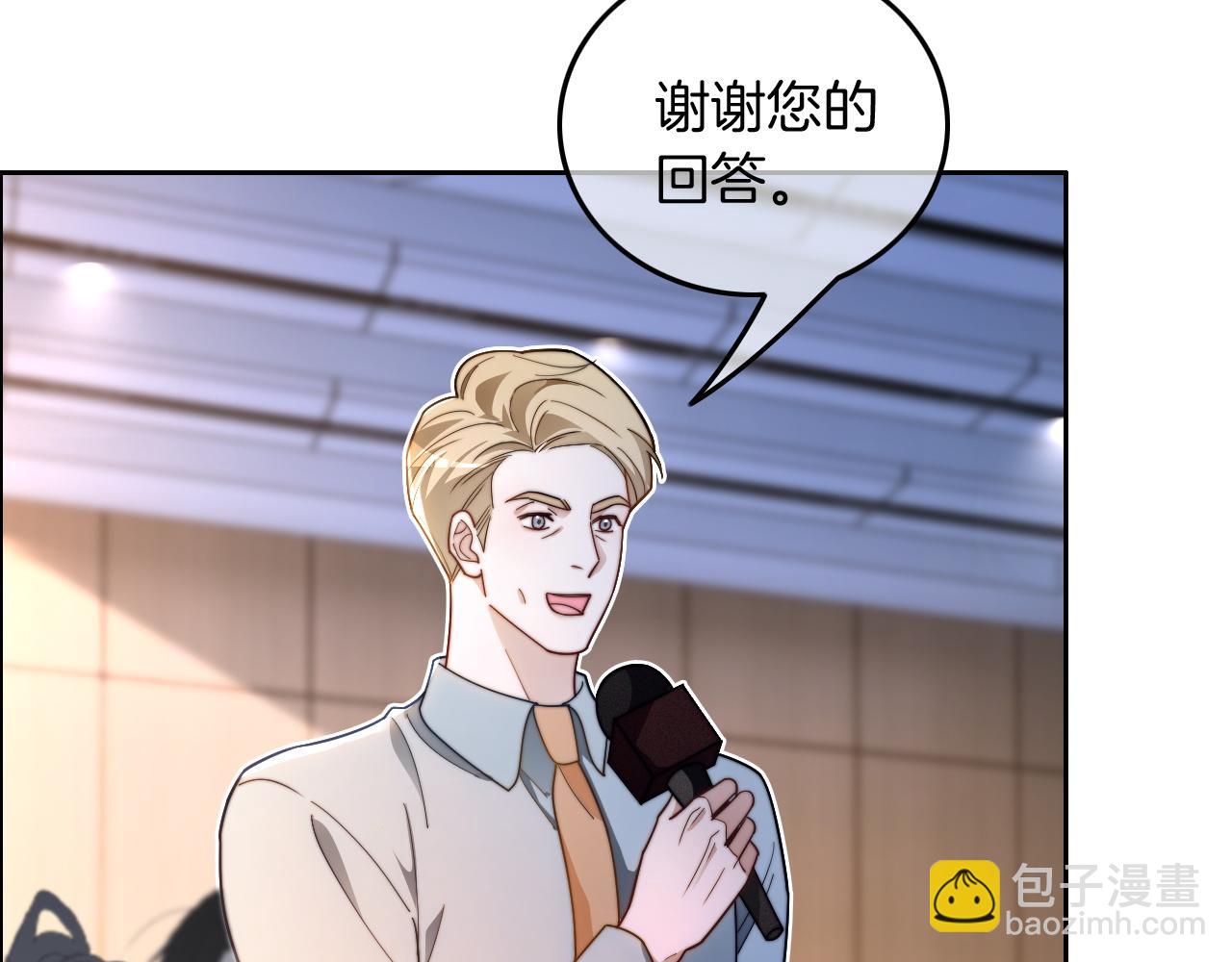 被大佬們團寵後我野翻了 - 第314話 全力守護(1/2) - 5