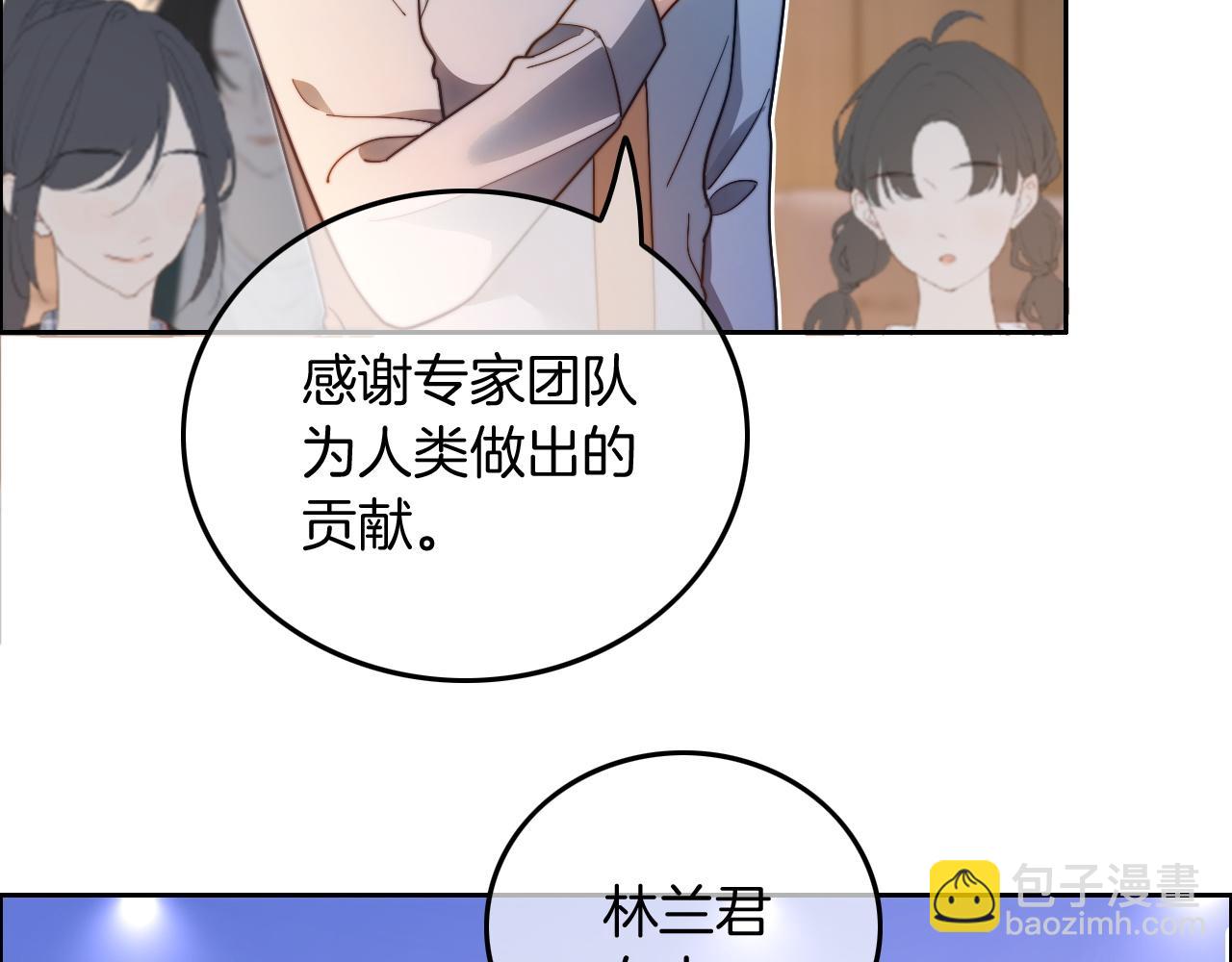 被大佬們團寵後我野翻了 - 第314話 全力守護(1/2) - 6