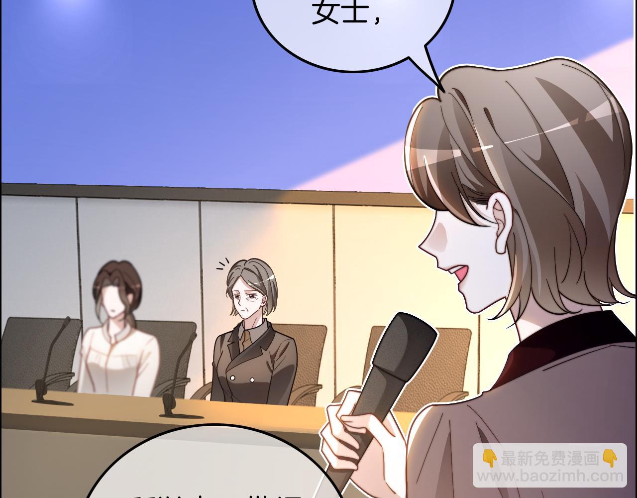 被大佬們團寵後我野翻了 - 第314話 全力守護(1/2) - 7