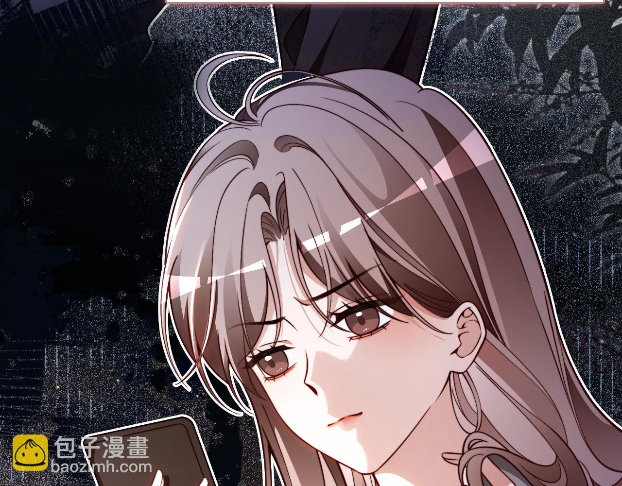 被大佬們團寵後我野翻了 - 第314話 全力守護(1/2) - 8