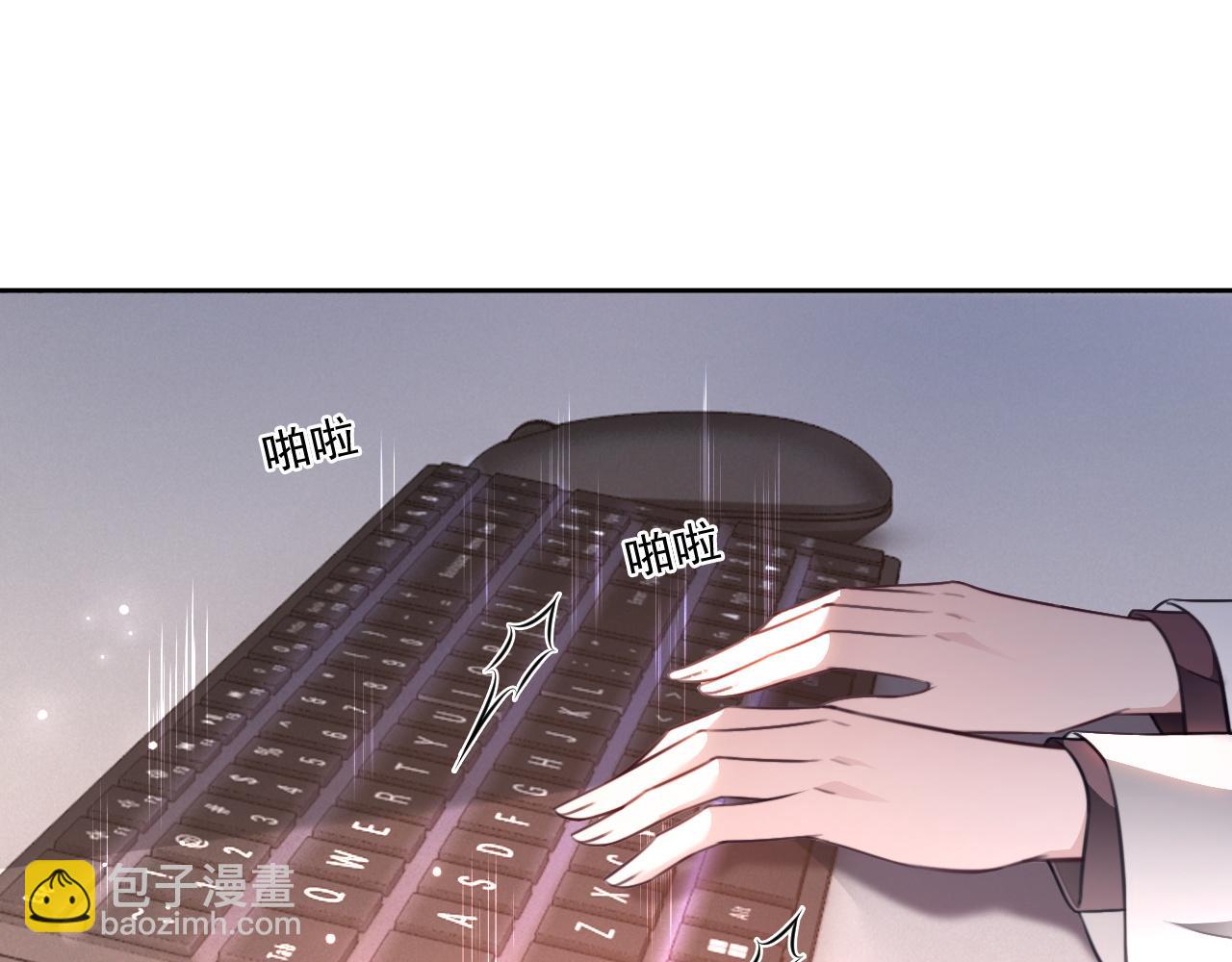 被大佬們團寵後我野翻了 - 第314話 全力守護(1/2) - 3