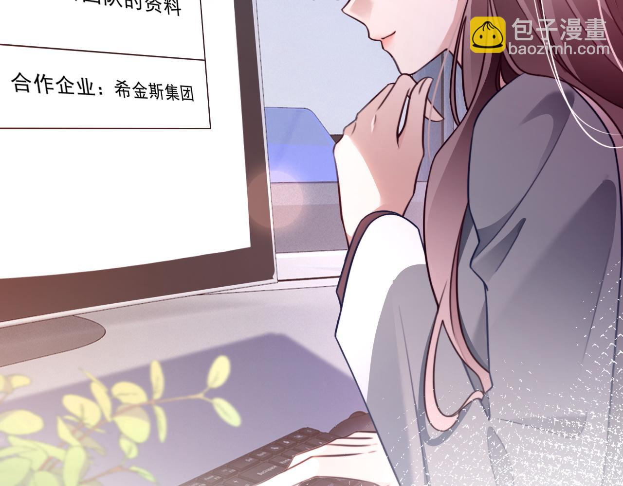 被大佬們團寵後我野翻了 - 第314話 全力守護(1/2) - 5