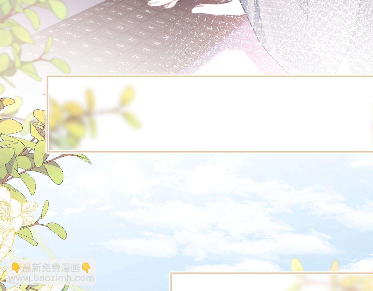 被大佬們團寵後我野翻了 - 第314話 全力守護(1/2) - 6