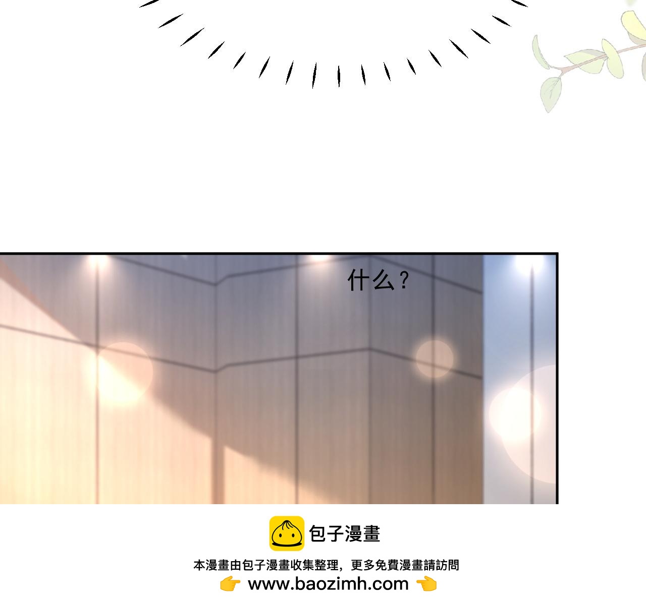 第314话 全力守护49