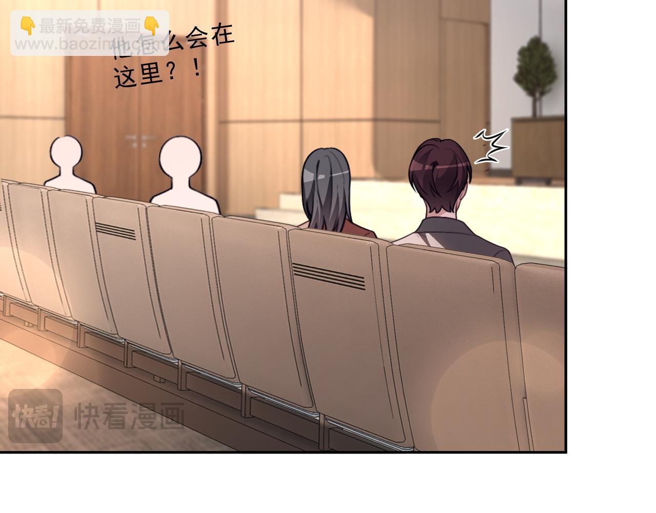 被大佬們團寵後我野翻了 - 第314話 全力守護(2/2) - 5