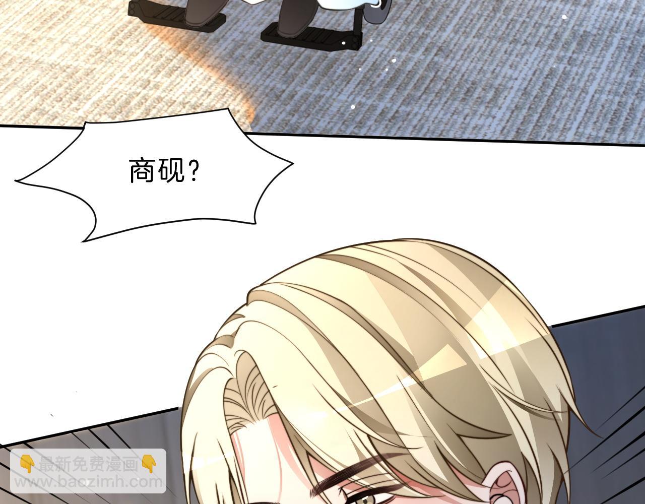 被大佬們團寵後我野翻了 - 第314話 全力守護(2/2) - 3