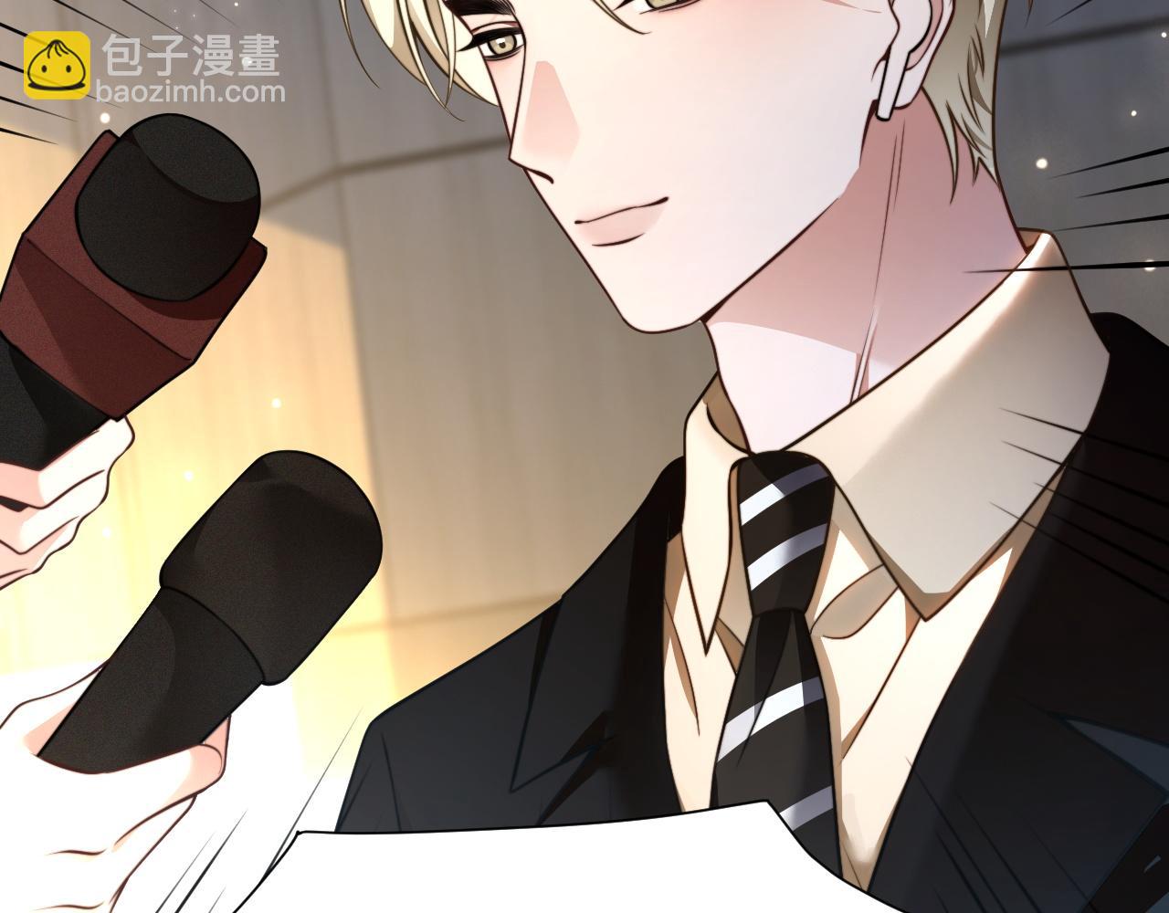 被大佬們團寵後我野翻了 - 第314話 全力守護(2/2) - 4