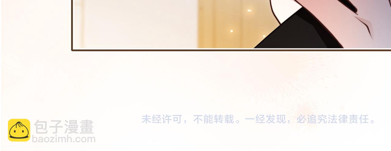 被大佬們團寵後我野翻了 - 第314話 全力守護(2/2) - 4