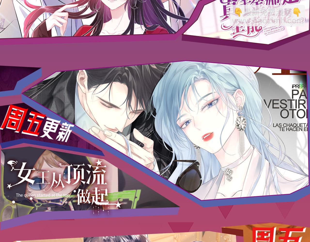 被大佬們團寵後我野翻了 - 第314話 全力守護(2/2) - 2