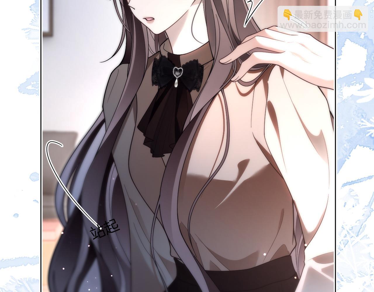 被大佬們團寵後我野翻了 - 第316話 永遠的後盾(1/2) - 8