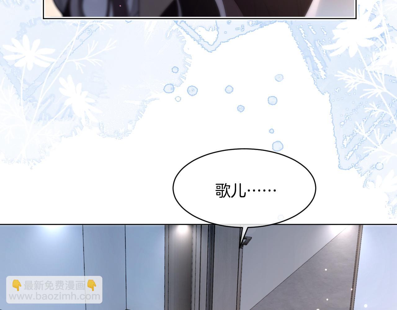 被大佬們團寵後我野翻了 - 第316話 永遠的後盾(1/2) - 1