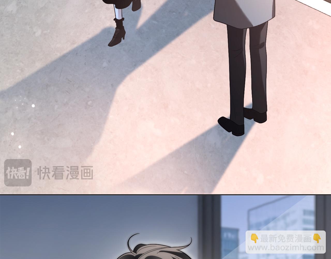 被大佬們團寵後我野翻了 - 第316話 永遠的後盾(1/2) - 3