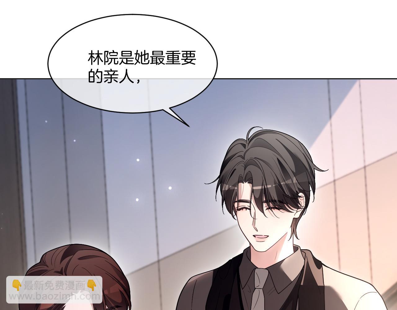 被大佬們團寵後我野翻了 - 第316話 永遠的後盾(1/2) - 6