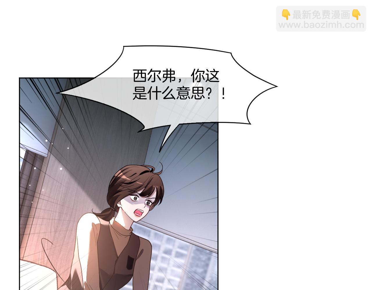 被大佬們團寵後我野翻了 - 第316話 永遠的後盾(1/2) - 7