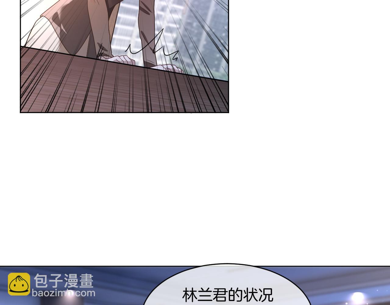 被大佬們團寵後我野翻了 - 第316話 永遠的後盾(1/2) - 8