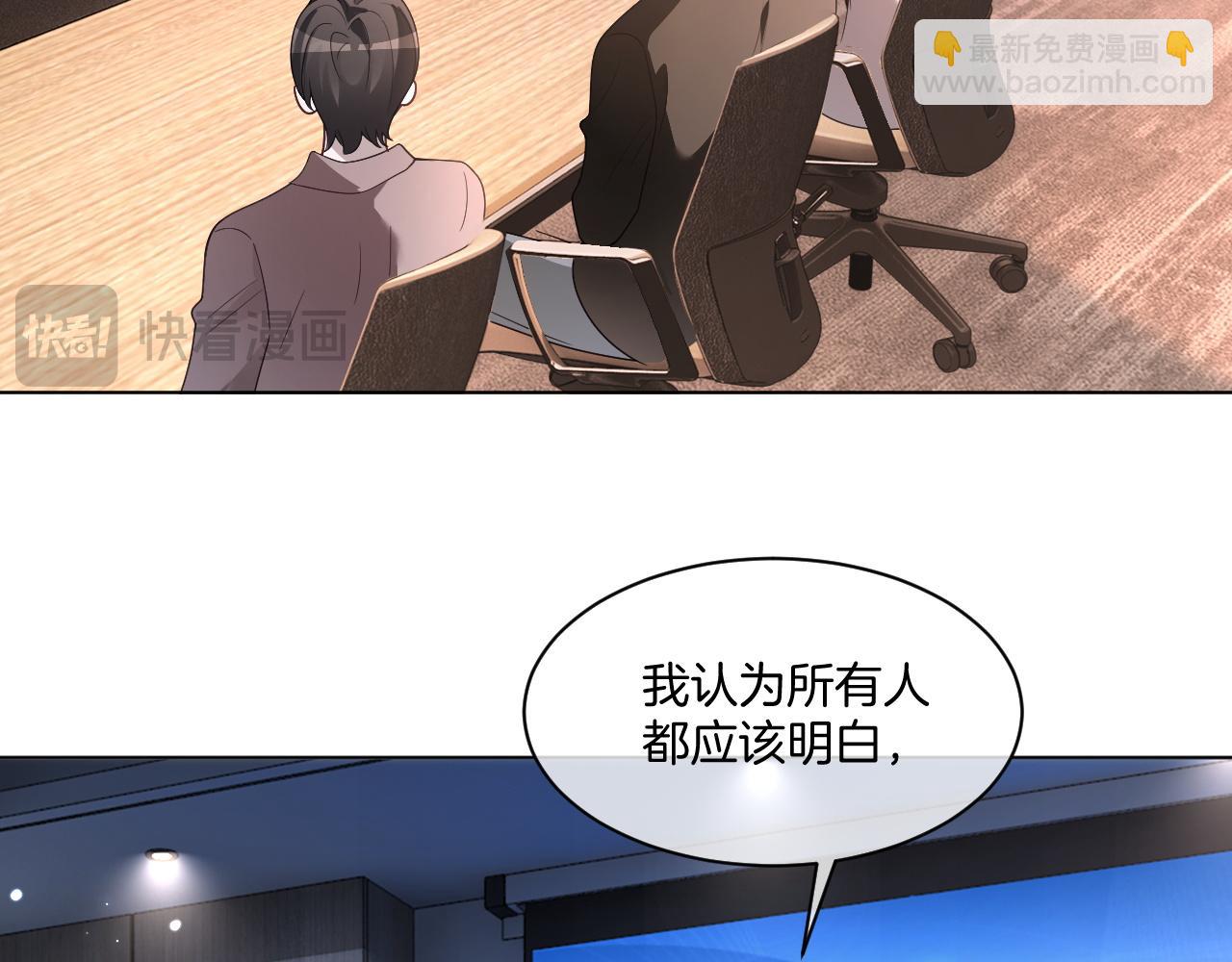 被大佬們團寵後我野翻了 - 第316話 永遠的後盾(1/2) - 2