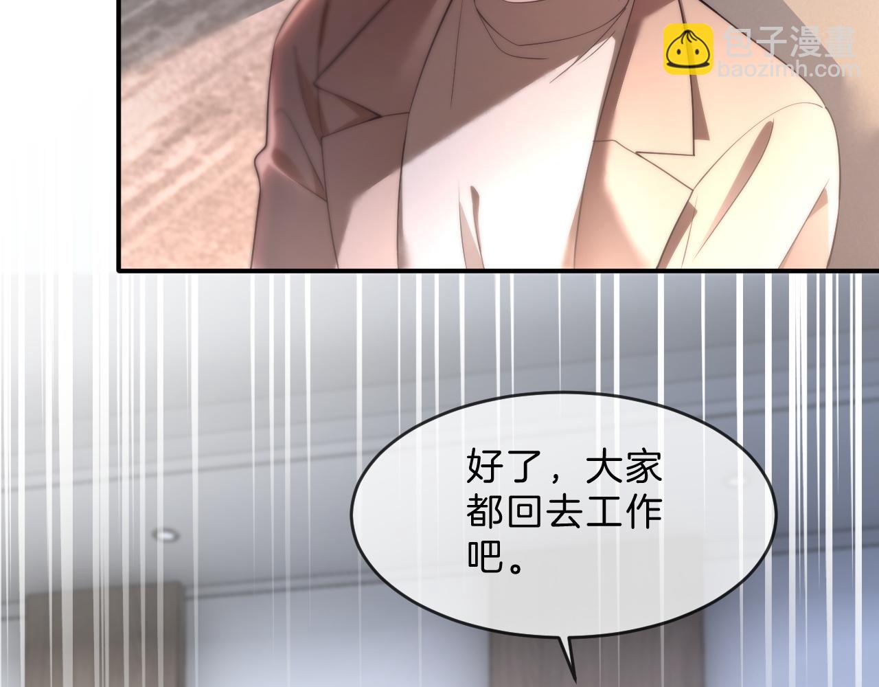 被大佬們團寵後我野翻了 - 第316話 永遠的後盾(1/2) - 8