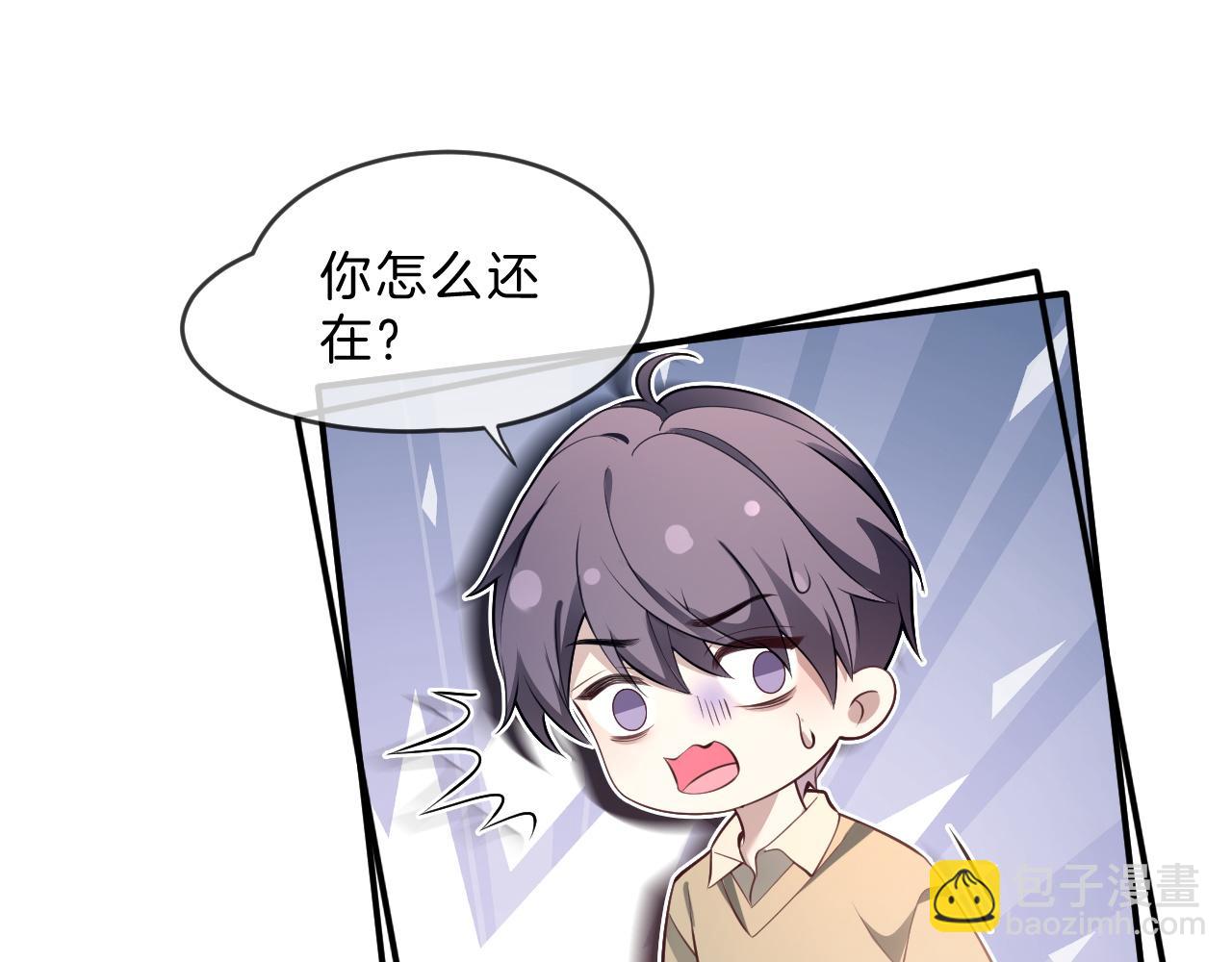 被大佬們團寵後我野翻了 - 第316話 永遠的後盾(1/2) - 7