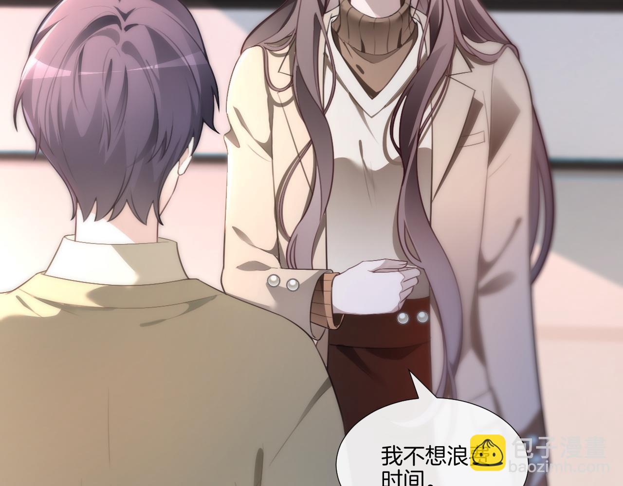 被大佬們團寵後我野翻了 - 第316話 永遠的後盾(2/2) - 2