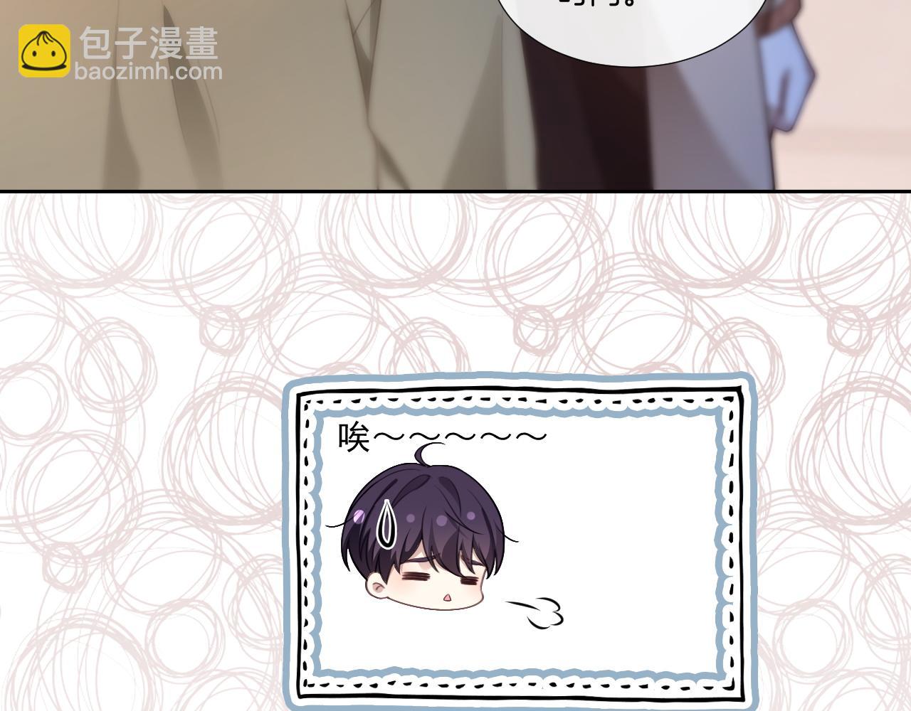 被大佬們團寵後我野翻了 - 第316話 永遠的後盾(2/2) - 3