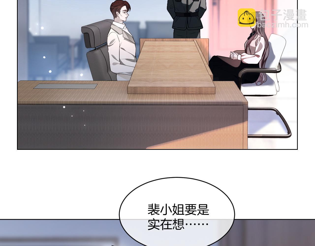 被大佬們團寵後我野翻了 - 第316話 永遠的後盾(1/2) - 6