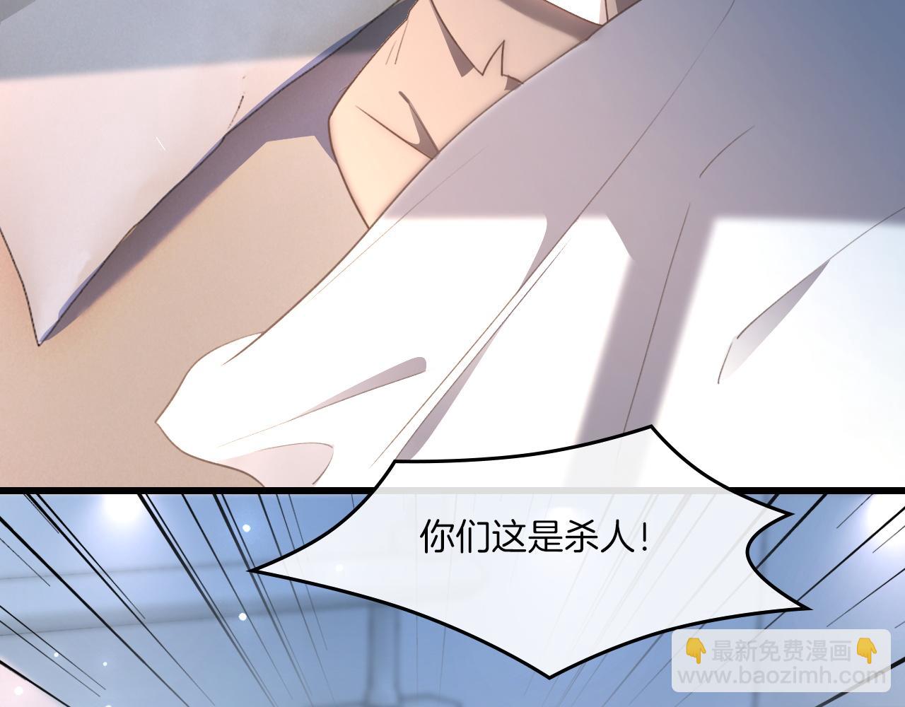 被大佬們團寵後我野翻了 - 第316話 永遠的後盾(2/2) - 3