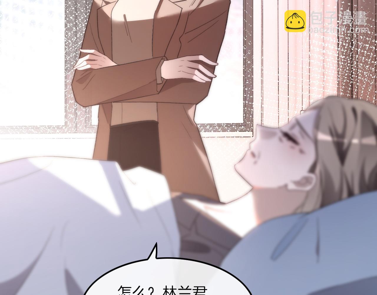 被大佬們團寵後我野翻了 - 第316話 永遠的後盾(2/2) - 6