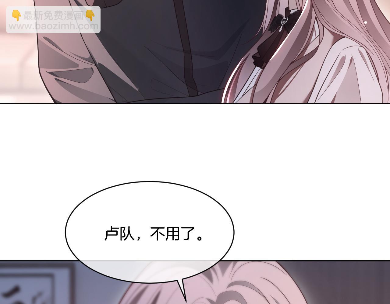 被大佬們團寵後我野翻了 - 第316話 永遠的後盾(1/2) - 8