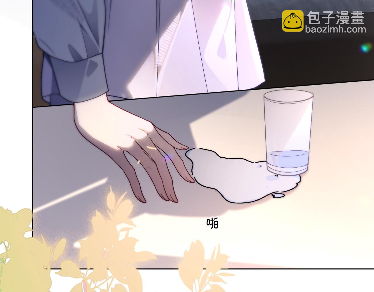 被大佬們團寵後我野翻了 - 第318話 回到現實？(1/2) - 1