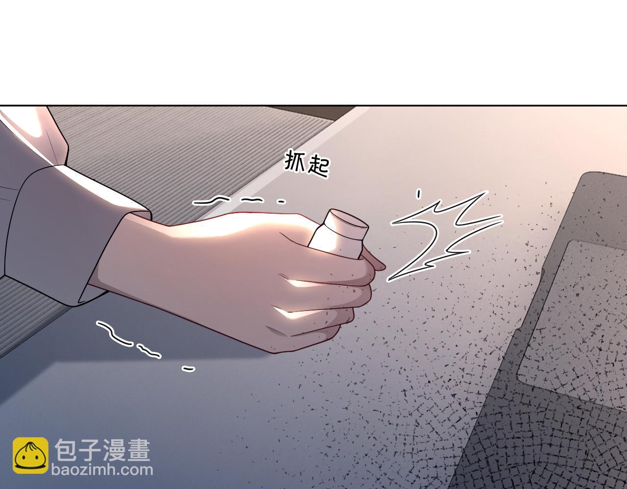 被大佬們團寵後我野翻了 - 第318話 回到現實？(1/2) - 5