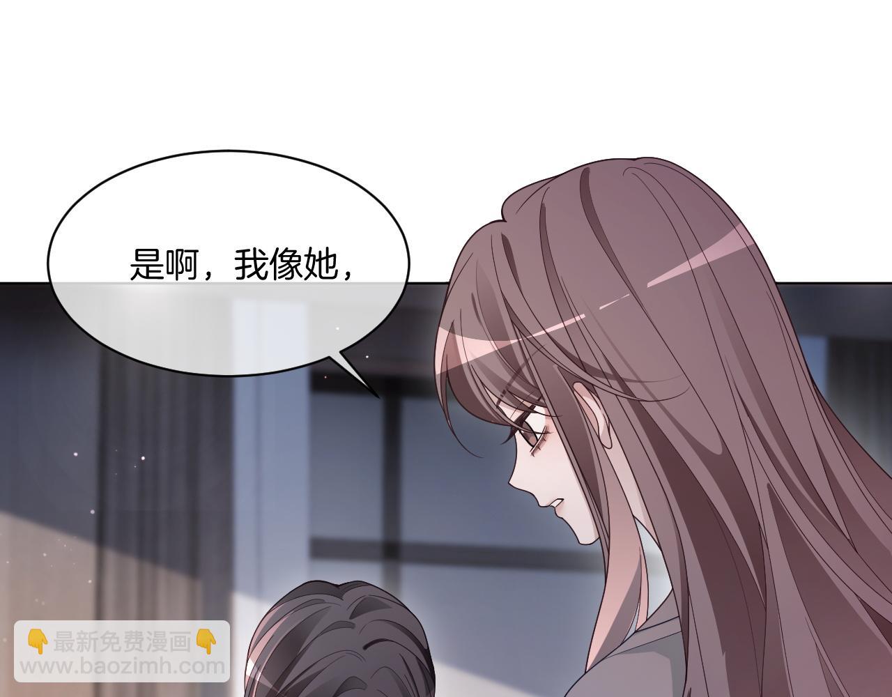 被大佬們團寵後我野翻了 - 第318話 回到現實？(1/2) - 6