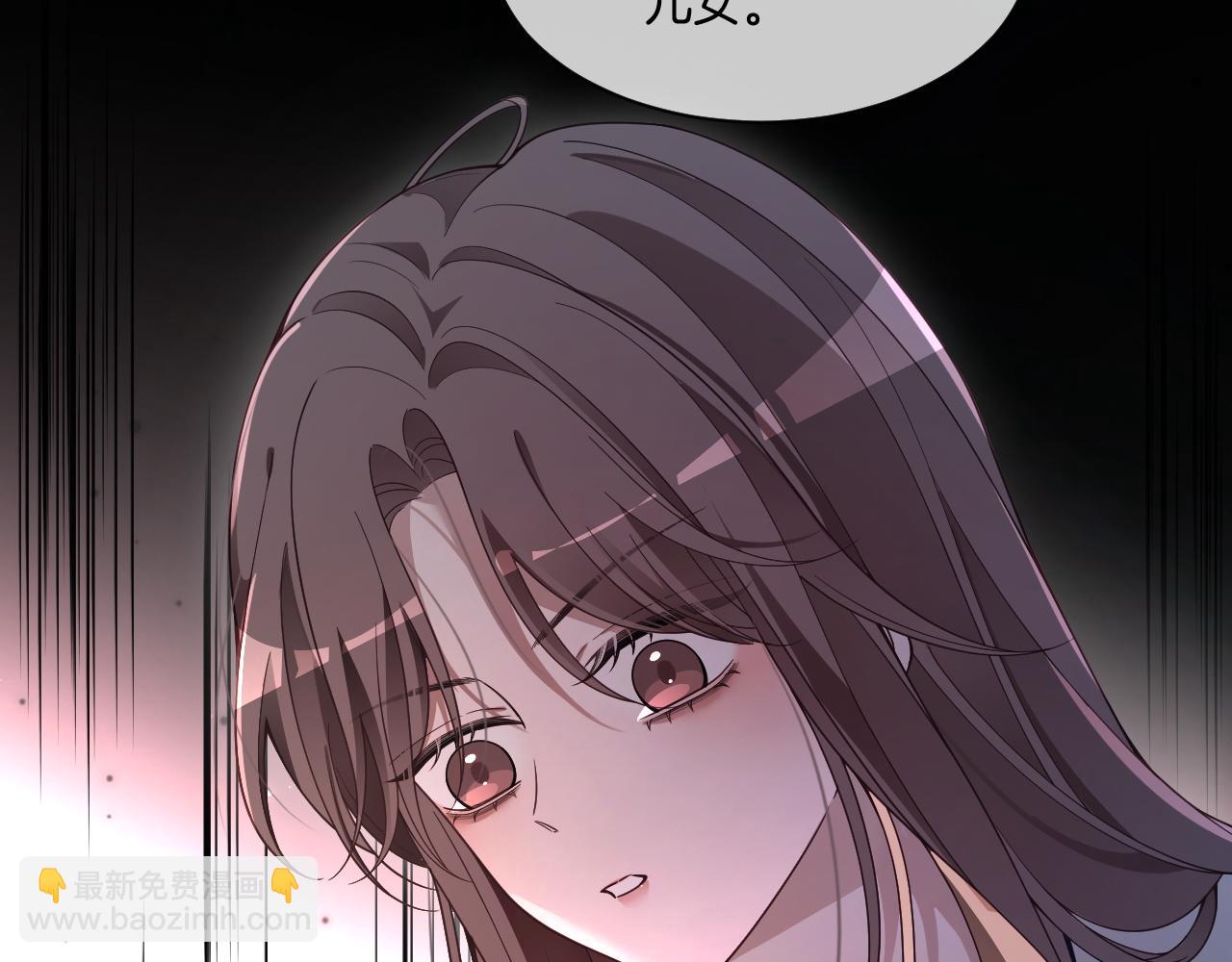 被大佬們團寵後我野翻了 - 第318話 回到現實？(1/2) - 8