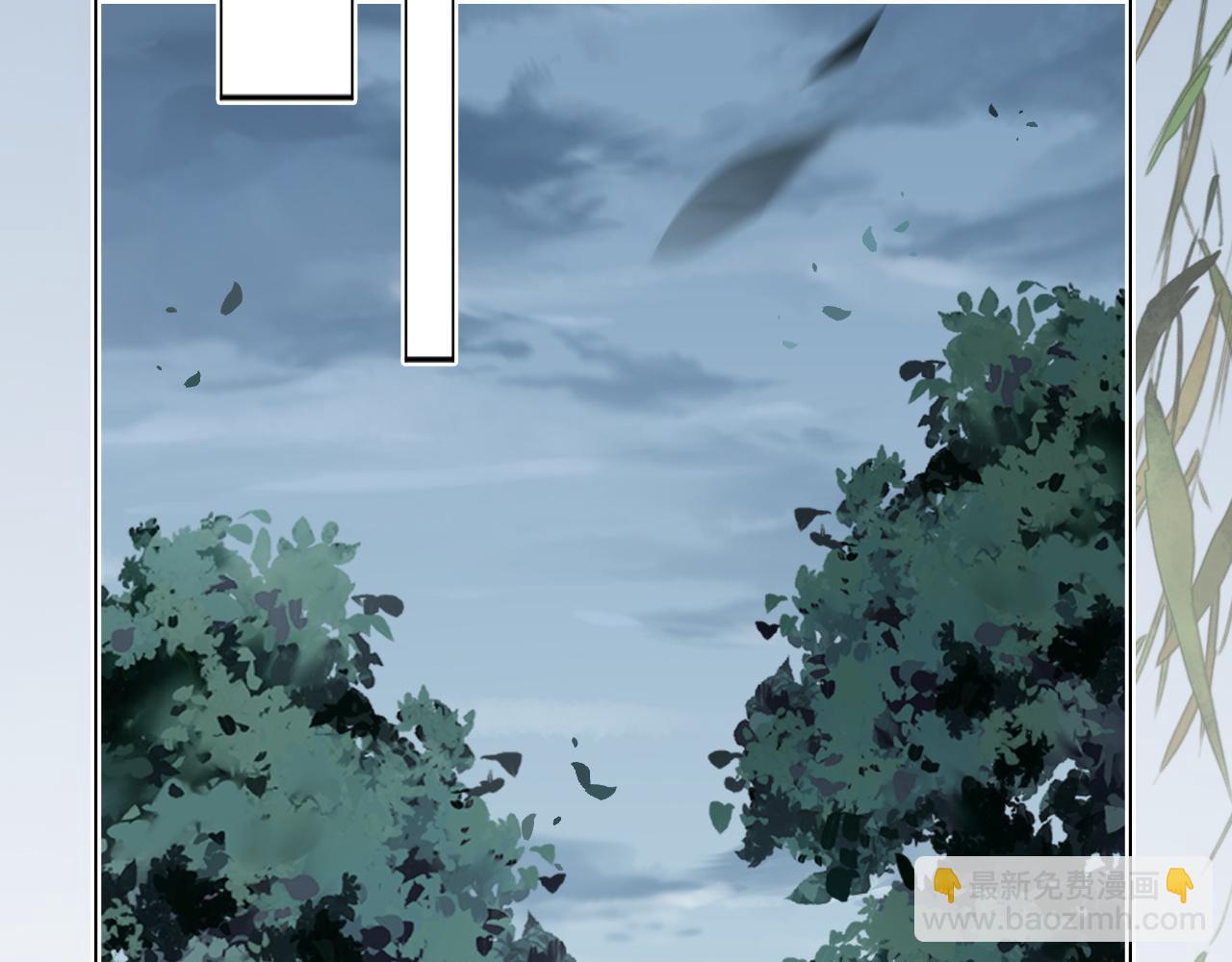 被大佬們團寵後我野翻了 - 第318話 回到現實？(1/2) - 3