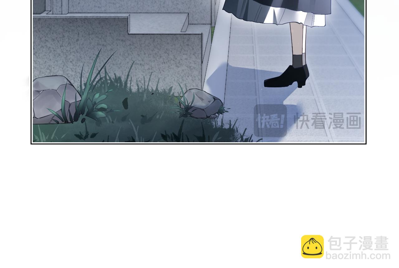 被大佬們團寵後我野翻了 - 第318話 回到現實？(1/2) - 5