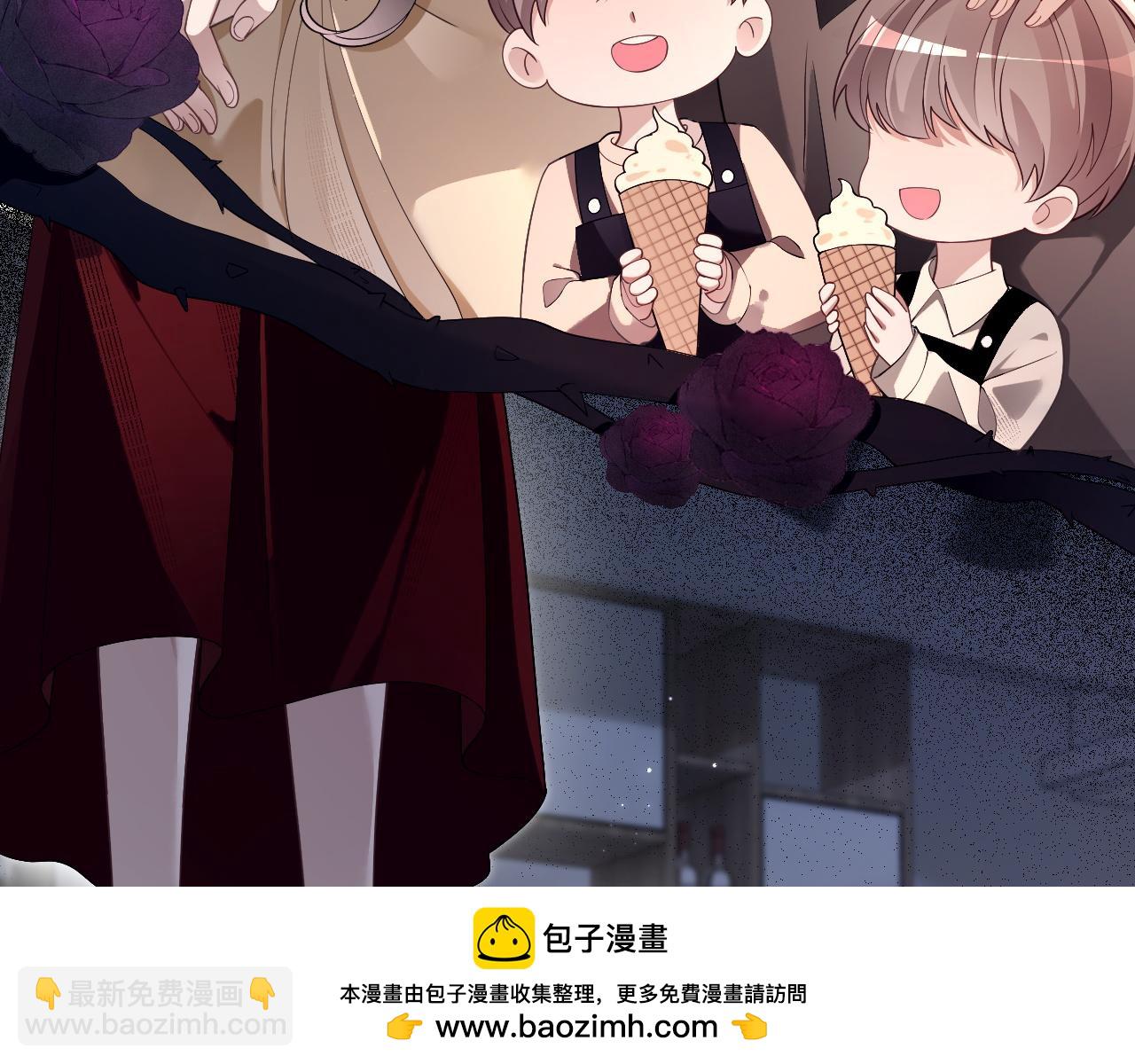 被大佬們團寵後我野翻了 - 第318話 回到現實？(1/2) - 2