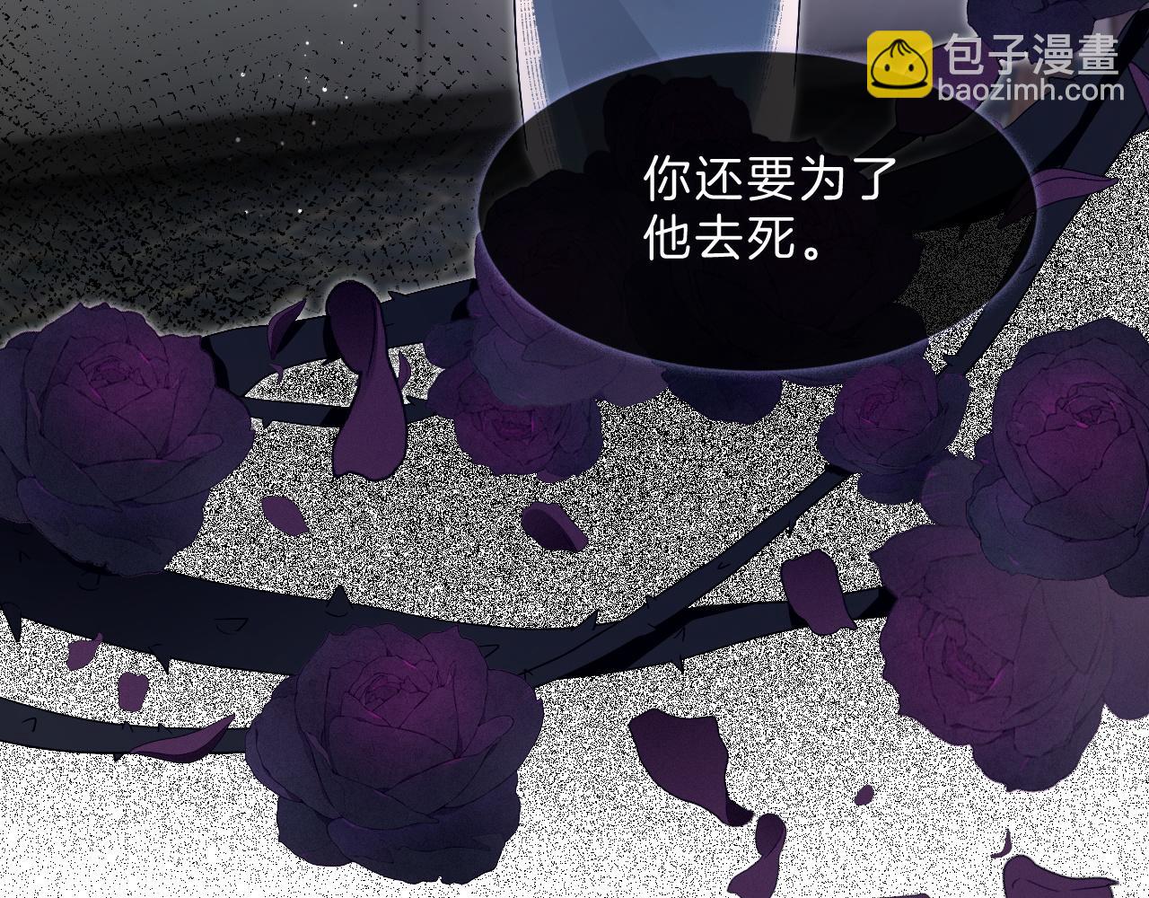 被大佬們團寵後我野翻了 - 第318話 回到現實？(2/2) - 6