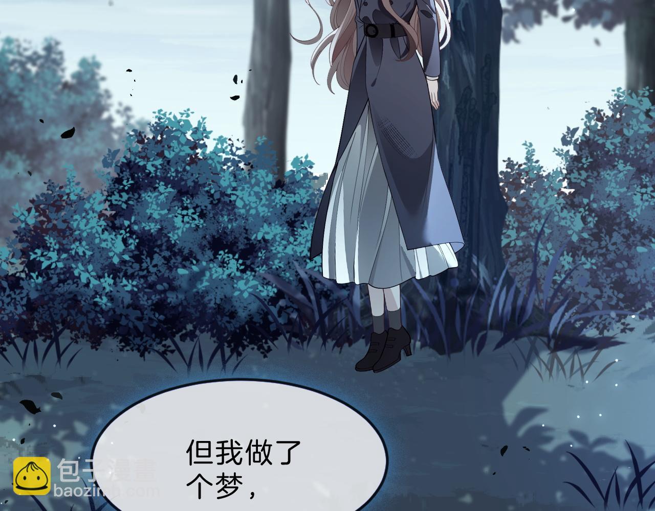 被大佬們團寵後我野翻了 - 第318話 回到現實？(2/2) - 6