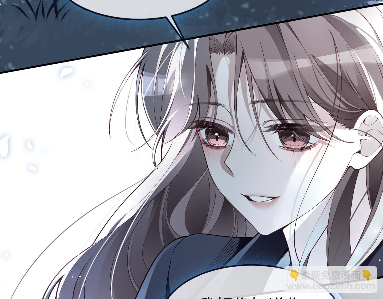 被大佬們團寵後我野翻了 - 第318話 回到現實？(2/2) - 1