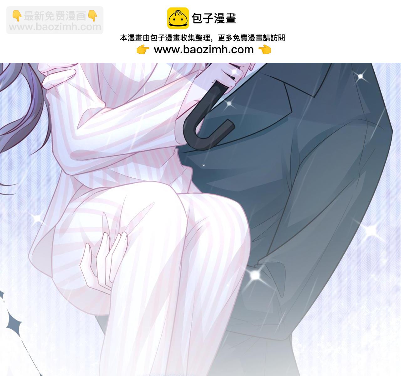 被大佬們團寵後我野翻了 - 第318話 回到現實？(2/2) - 3