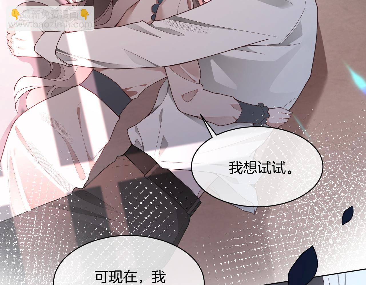 被大佬們團寵後我野翻了 - 第318話 回到現實？(2/2) - 6