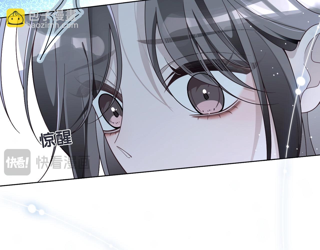 被大佬們團寵後我野翻了 - 第318話 回到現實？(2/2) - 5