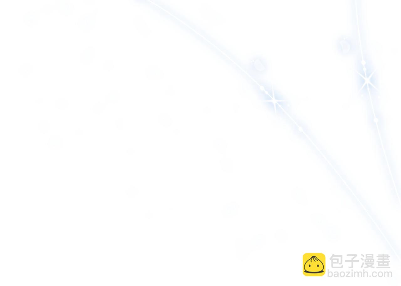 被大佬們團寵後我野翻了 - 第318話 回到現實？(2/2) - 6