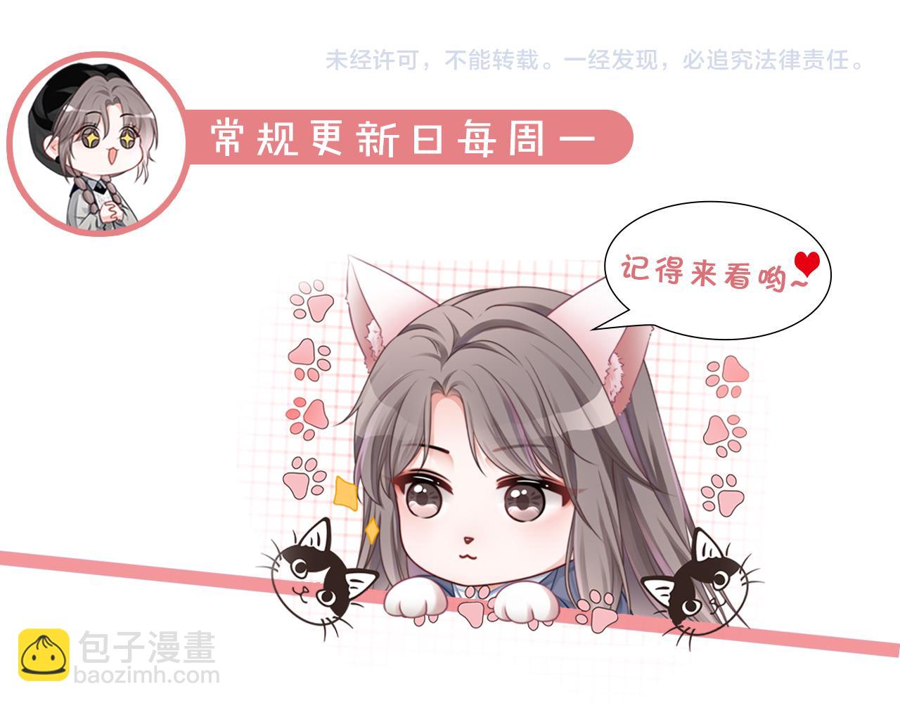 被大佬們團寵後我野翻了 - 第318話 回到現實？(2/2) - 5