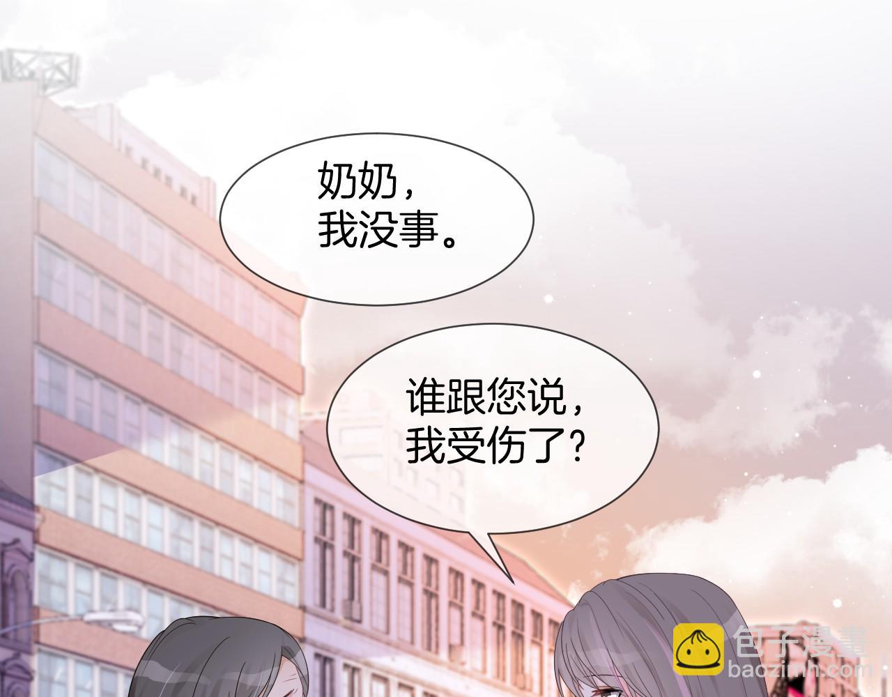 被大佬們團寵後我野翻了 - 第33話 斷絕關係(1/3) - 2