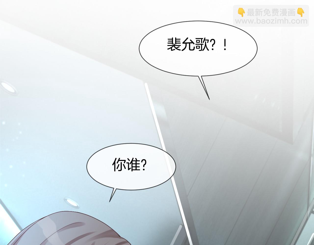 被大佬們團寵後我野翻了 - 第33話 斷絕關係(2/3) - 7