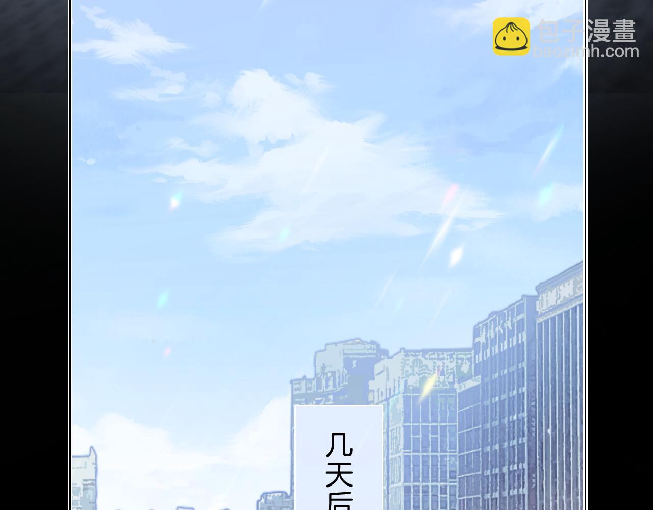 被大佬們團寵後我野翻了 - 第320話 直球出擊(1/2) - 2