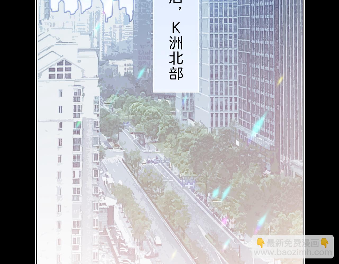 被大佬們團寵後我野翻了 - 第320話 直球出擊(1/2) - 3