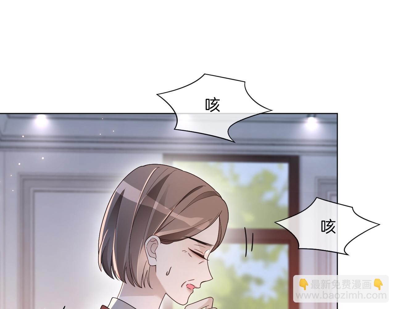被大佬們團寵後我野翻了 - 第320話 直球出擊(1/2) - 7