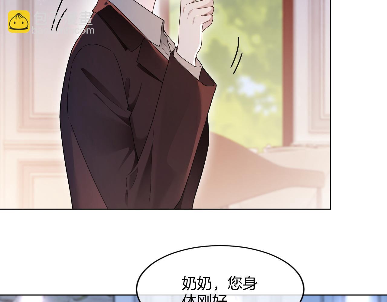 被大佬們團寵後我野翻了 - 第320話 直球出擊(1/2) - 8