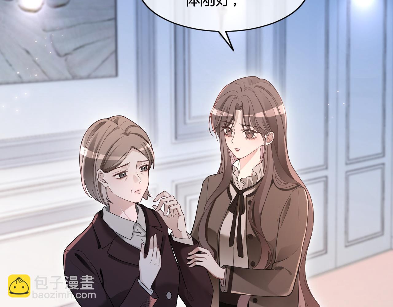 被大佬們團寵後我野翻了 - 第320話 直球出擊(1/2) - 1